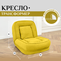 Кресло BRENDOSS 777 желтый велюр