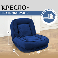 Кресло BRENDOSS 777 синий велюр