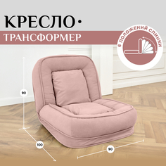 Кресло BRENDOSS 777 розовый велюр