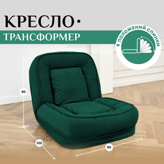Кресло BRENDOSS 777 изумрудный велюр