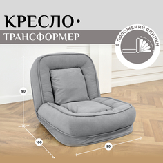 Кресло BRENDOSS 777 серый велюр