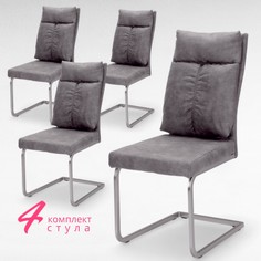 Стулья для кухни Терминал OKC1054 нубук серый, нерж. сталь, 4 шт.