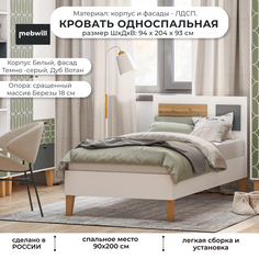 Кровать подростковая Мама STORY PS 5, 90х200 Белый/Темно-серый/Дуб Вотан Mama