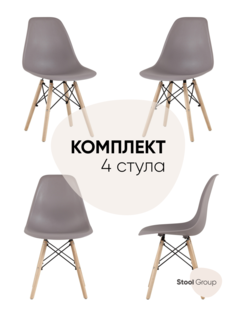 Стул для кухни обеденный DSW Style темно-серый (комплект 4 стула) Stool Group