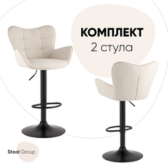 Стул барный Stool Group Гранд, комплект 2 шт, серо-бежевый