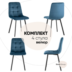 Стул для кухни обеденный Stool Group Chilly велюр сине-зеленый, комплект 4 стула