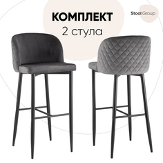 Стул барный со спинкой Stool Group Оскар, вельвет серый, комплект 2 стула