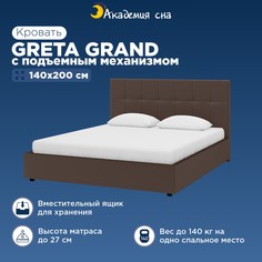 Кровать Академия сна Greta Grand с подъемным механизмом Тк.Dumont 10 140x200 см