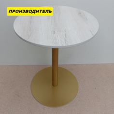 Стол круглый, диаметр 85 см, канадский дуб/золото No Brand