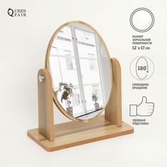 Зеркало настольное «Овал», зеркальная поверхность 12 x 17 см, цвет бежевый Queen Fair