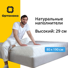 Ортопедический матрас Prime Mix 27 S1000 80х190 (800х1900) с кокосовой койрой и латексом Ортомакс