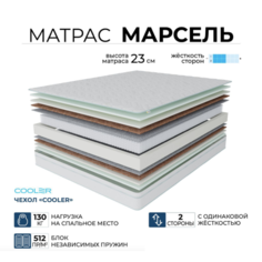 Ортопедический матрас Beneli Марсель в чехле Кулер, независимые пружины, 140х190