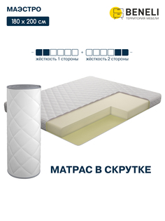 Ортопедический матрас Beneli Маэстро в скрутке, высота 15 см, 180х200 см
