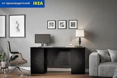 Стол письменный Эталон мебель Кастор 151х65 венге