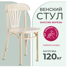 Стул Венский STOOL MARKET Астра деревянный с твердым сиденьем, беленый дуб