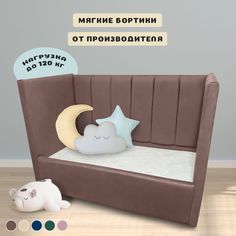 Кровать детская Соня 120х60 мягкое изголовье, боковые мягкие спинки, коричневый No Brand