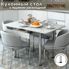 Стол раскладной кухонный REGENT style, с ящиком, 58(116)х77х76 см, Венис