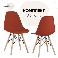 Стулья для кухни Stool Group DSW Style 2 шт, терракотовый