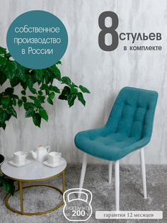 Стулья для кухни Русский стул 8 шт, Мята
