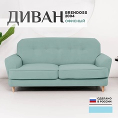 Диван прямой BRENDOSS 2004 износостойкий велюр мятный