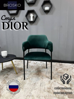 Стул BROSKO DIOR темно-зеленый велюр 1 шт