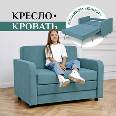 Диван-кровать раскладной BRENDOSS 560 износостойкий велюр, мятный