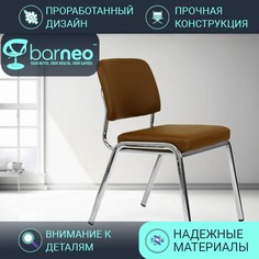 Стул офисный для посетителей BarneoPro K-30 95941V1, коричневый, экокожа хром, 1 шт