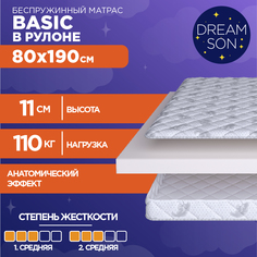 Матрас анатомический DreamSon Basic беспружинный 80х190