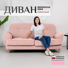 Диван прямой BRENDOSS 2004 износостойкий велюр розовый