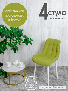 Стулья для кухни Русский стул Бентли 4 шт, салатовый