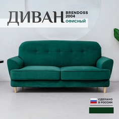 Диван прямой BRENDOSS 2004 износостойкий велюр изумрудный
