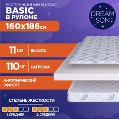 Матрас анатомический DreamSon Basic беспружинный160х186