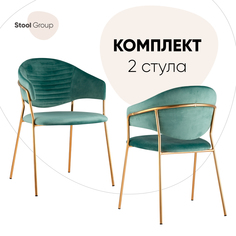 Стул для кухни обеденный Stool Group Эвита 2 шт, велюр, мятный, золотой каркас
