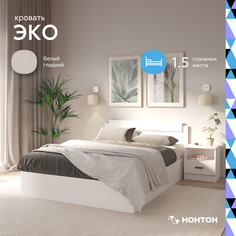Кровать НОНТОН Эко, 140х200 см, белый гладкий ERA