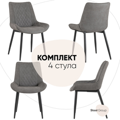 Стул для кухни обеденный Stool Group Невада 4 шт, экокожа, серый