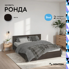 Кровать НОНТОН Ронда, 160х200 см, венге Интерьер Центр