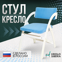 Стул-кресло Кресло Сибири Аврора, белый/голубой