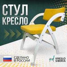 Стул-кресло Кресло Сибири Аврора, белый/желтый
