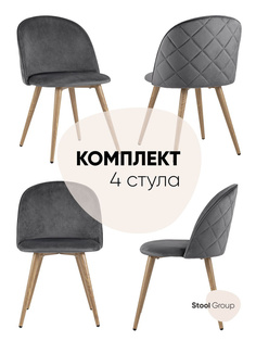 Стул для кухни Stool Group Лион, велюр с ромбами, серый 4 стула