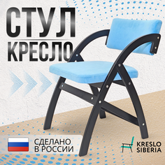 Стул кресло ТМ Кресло Сибири Аврора черный, голубой