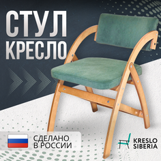 Стул кресло ТМ Кресло Сибири Аврора дуб, олива
