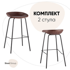 Стул барный Stool Group Турин, коричневый экокожа, черные ножки 2 шт