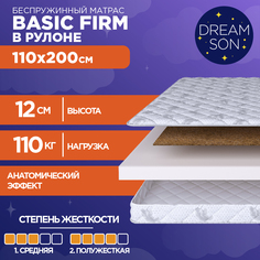 Матрас DreamSon Basic Firm 110x200