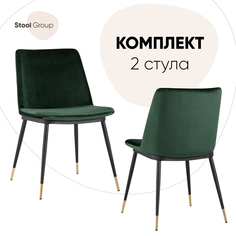 Стул для кухни Stool Group Мелисса, велюр, зеленый 2 шт