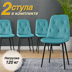 Стул Soft&Chair DC-2103, каркас черный тк.тиффани/ Velvet HLR-58, 2шт