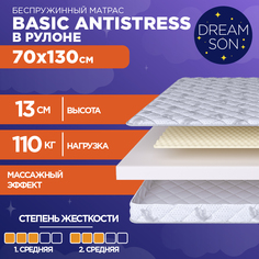 Матрас DreamSon Basic Antistress 70x130