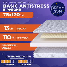 Матрас DreamSon Basic Antistress 75x170