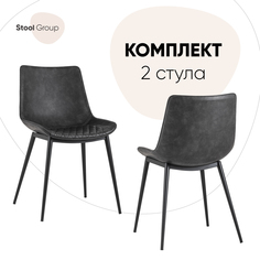 Стул для кухни Stool Group texas экокожа серый 2 шт