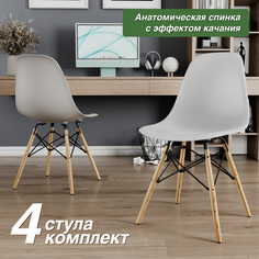 Стул М-ТРЕЙД Y801, ножки бук белый пластик, 4 шт.