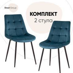 Стул для кухни обеденный Флекс New, велюр сине-зеленый 2 шт Stool Group